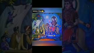 sikotar maa new WhatsApp status 2021 jay SiKOTAR