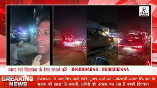 सिलवासा के खानवेल जाने वाले मुख्य मार्ग पर का हाल Silvassa to Khanvel Main Road Silvassa News DNH