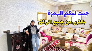 شقة فاخرة للبيع🔥تتألق بتصميم استثنائي😍بأحسن موقع😍 يجعلها خيارًا مثاليًا😮#عقارات_بامكنا