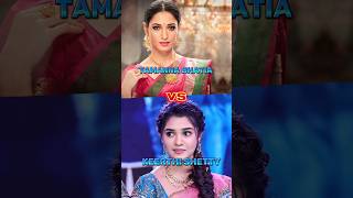 Tamanna Bhatia vs Keerthi shetty comparison video short stree 2 song