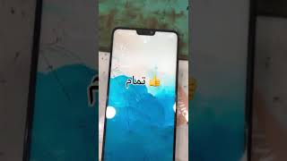 طريقه رفع الباغه لهاتف oppo f7