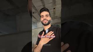 صدمة العمر 💔#shortvideo #shorts #short #youtubeshorts #quran #المصر#الاردن