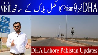 DHA Lahore Phase 9 Prism Latest Complete Street Visit & Development Update by Estate Masters