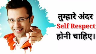 self respect motivational status in hindi _ Sandeep Maheshwari _ 18+ Must watch_Full-HD