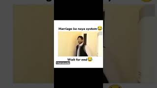 #marriagevideo #funnytrolls #comedyshorts #funnyvideo #hindifunnyvideos #viralvideo #trendingshorts