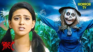 Scarecrow की आत्मा का आतंक फैला गाँव में | Aahat | Ghost | Scary | Aahat Season 1