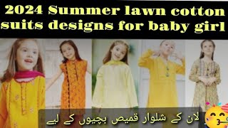 Lawn Suits dress design for babygirl| kurti Shlwar Dress for little baby | Zony clothing ideas