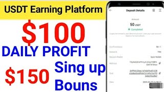 New Usdt Earning Site || Earn Money Online || Investment Site || Vip update to Earn ||