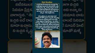 #shorts #redstudios #tollywood #telugu #nagarjuna #akkineninagarjuna #telugumovies #ytshorts