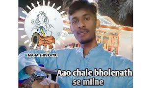 Aao chale bholenath ki Darshan pe || Happy mahashivratri 🙏