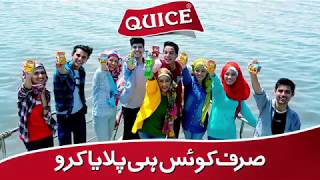 QUICE CORPORATE NEW T.V COMMERCIAL 2017 , Directed By MOHSIN RIZVEE.