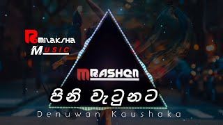 Siragatha kala sithuwili wala | Pini Watunata | Denuwan Kaushaka | Sinhala Cover songs 2022