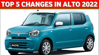 Next Generation Maruti Alto 2022 Coming with 5 big changes। maruti alto 2022। ug motors update