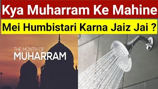 Kya MUHARRAM Ke Mahine Mei Humbistari Kar Sakte Hain ?By Juveria Ahmad