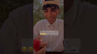 ما بعد ال 99999😂💔 (سامر الحسنات)