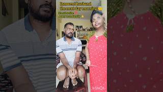 An Alcoholic husband #husbandwifecomedy#alcoholproblem#funny#couple# #viral#trending#youtubeshorts