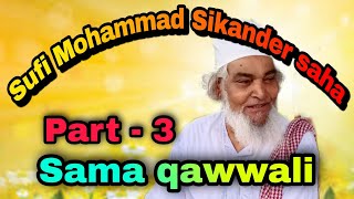 Sufi_Mohammad_Sikandar_Saha | Sama qawwali | 2018 ( Part - 3 )