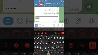 طریقه دانلود ویدیو از یوتوب توسط تلگرام