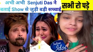 Indian Idol 13 Show से Eliminate होते ही Senjuti ने बताई बड़ी सच्चाई