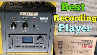 Ahuja ADP-30R Digital Audio Recording Player Bengali | Unboxing | Review | Testing