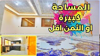 مزال تتقلب تاخد سكن و بوحدك و مشمش مزيان و موقع كالم هاهوا واحد العرض يعجبك