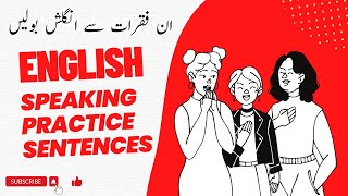 English Speaking Practice | English Kese Bolein | English to Urdu Translation