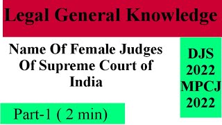 Legal General Knowledge || DJS 2022 || MPCJ 2022 | Present Female Judges In Supreme Court of India