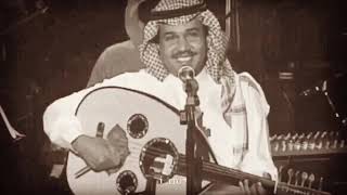 فوق الثرى نمشي وحلم الهوى فوق - محمد عبده - سلطنة