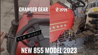 New 855 || 2023 model || changer gear  ⚙️ || shuttle shift gear || swaraj 855 || new tractor