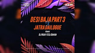 DESI BAJA PART-3 X JATRA DIALOGUE || RE-MIX || DJ VICKY X DJ SUVEN X MUSIC ZONE