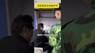 那咋不对呢太阳算的就对 真实还原 内容过于真实 金铲铲之战