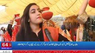 Punjab college jaranwala road faisalabad event