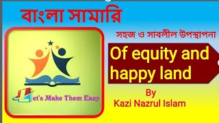 of Equity and happy land by Nazrul Islam|samyabady by Nazrul