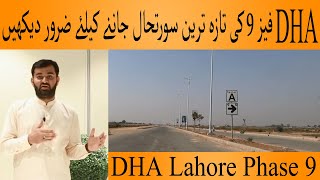 DHA Lahore Phase 9 Prism Complete Market Prices & Developments Overview Updates by Estate Masters