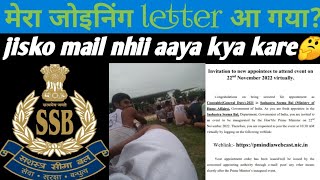 💥💥Ssc gd 2021 Joining letter || related news || joining letter kha milega || kya mujhe jana chahiye💥