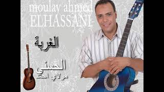 zaouia 24 présente★ Moulay Ahmed El hassani ★   lghorba Official Audio  ★°مولاي احمد الحسني   الغربة