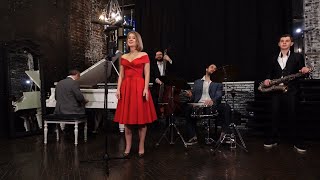 Юлия  Попова и jazz quartet. Кавер-версия на песню  "Хорошее настроение"