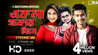 Ekla Thakar Dine | একলা থাকার দিনে | Stromz Vai | Bangla New Video Song 2020 R best song official