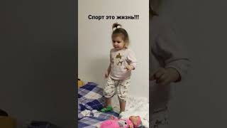 Маленькая будущая спортсменка!!!