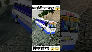 Indian bus driving simulator | Indian bus | simulator game | #shorts #gamingkingworld