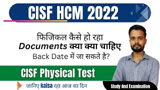 CISF Physical Test 2023 | CISF HCM Document kya kya chahiye | CISF HCM physical Test 2023