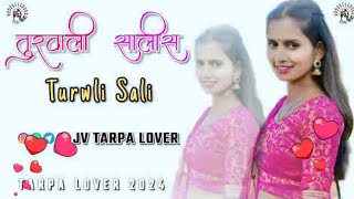 💝💌💫👀तूरवाली सालीस __Turwli Sali || Tarpa Music 2024 || Tarpa Lover 2024 || #तारपा  #तूरवाली#सालीस