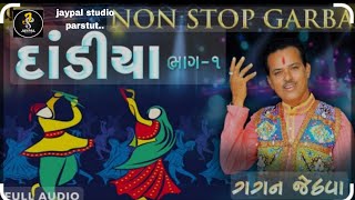 Next:રંગોલી | Rangoli | Tahuko 15 | Navratri Non Stop Garba | Hemant Chauh