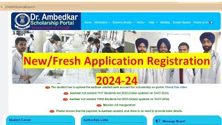 Registration Process Dr. Ambedkar Portal Post Matric Scholarship to SC