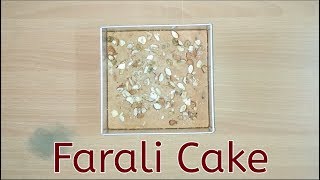 FARALI CAKE | फराली केक | UPWAS CAKE | FASTING CAKE | Cake Recipe Upvas Recipe