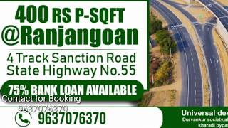 Open NA plots available for sale at Ranjangaon, Pune