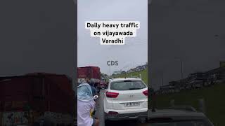 Daily heavy traffic on Varadhi Vijayawada #vijayawadatraffic #ytshorts #shorts #traffice