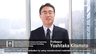 Nanobio materials and devices for Human centered engineering - Yoshitaka Kitamoto Laboratory