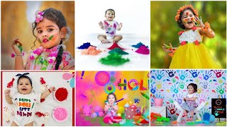 Holi Theme Baby Photoshoot | Photoshoot Ideas | Photography | Baby Pics | Snaps|Holi Theme Pictures