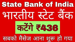 your cover under SBI life pmjjby | sbi pmjjby policy band kaise kare | sbi pmjjby policy details